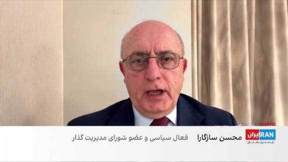 اگر سپاه پاسداران به عنوان یک سازمان تروریستی شناخته شود، پایه گذار آن هم باید به عنوان تروریست محکوم و مورد تحریم قرار گیرد.