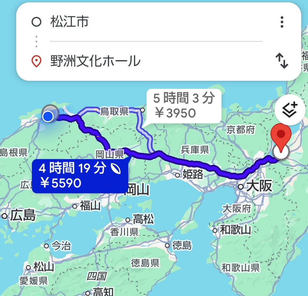 Post by わく on X: 🚙🙄🤔