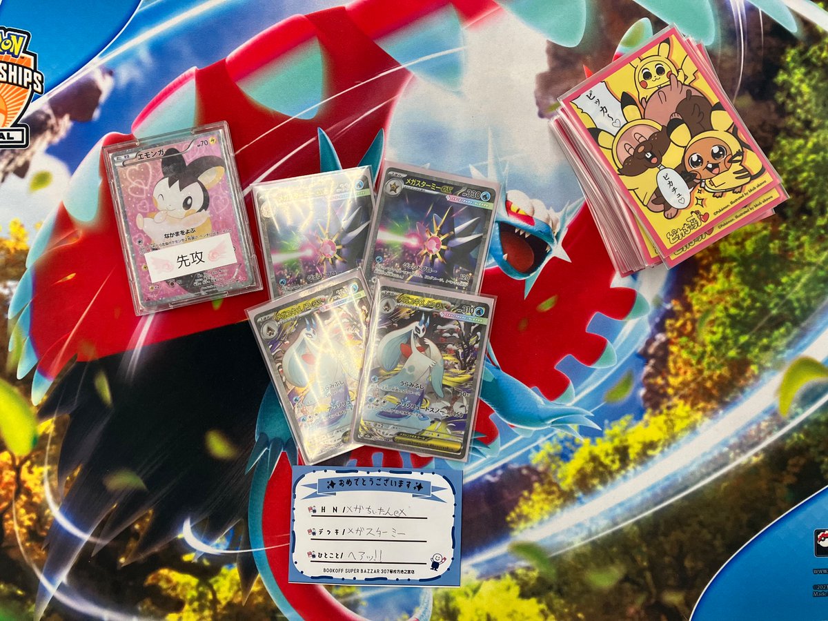 ポケカ ジムバトル 優勝は「メガちぃたんex」さんです✨ 使用デッキ