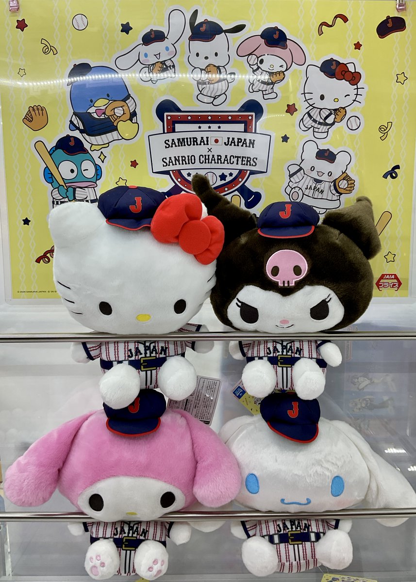 プライズ入荷情報】 『侍ジャパン×サンリオキャラクターズ 野球日本