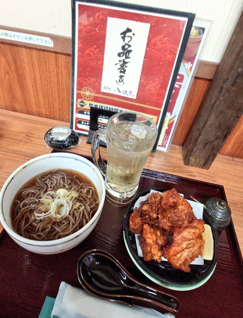 mochiudonsoba's tweet photo. カプセルホテルで温泉入って独り呑み♪( ◜ω◝و(و "
独眼竜政宗って日本酒…思わず名前だけで頼んでしまった、、、
でもキリリと淡麗で美味いこれ https://t.co/sHXX8IV9Sq