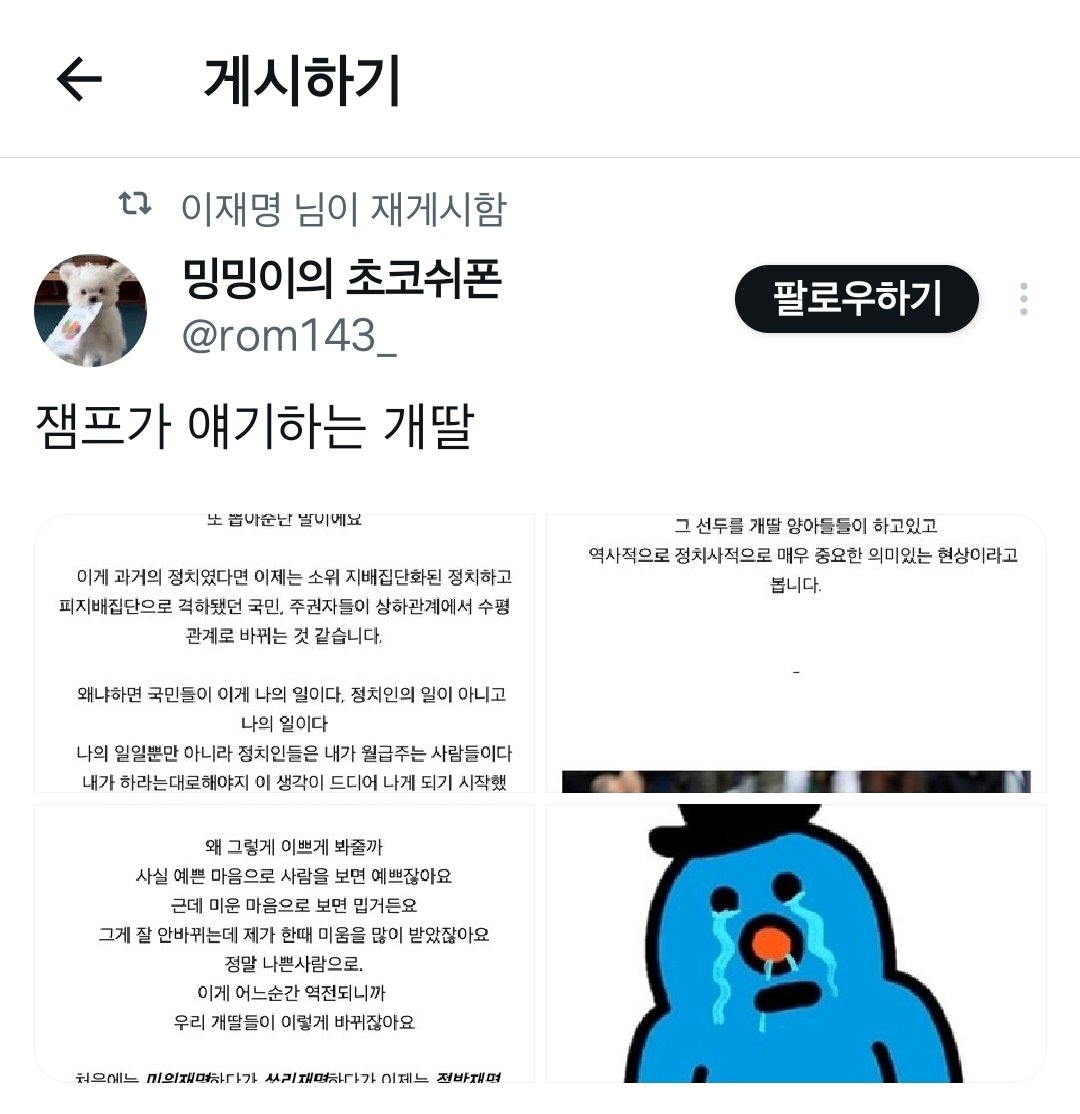 아빠아아아ㅏㅏㅏㅏㅏㅏㅏㅏ 
개딸 왔어요ㅠㅠㅠㅠㅠㅠㅠㅠㅠㅠㅠㅠㅠㅜㅠㅠㅠㅠㅠ