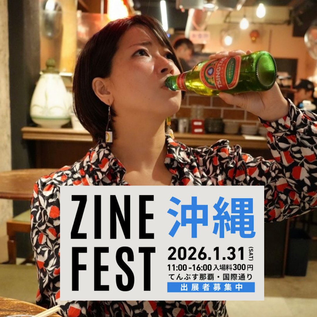 フェスキメまとめ売り 初売りサキドリフェア！ | 京都ダイハツ販売株式会社