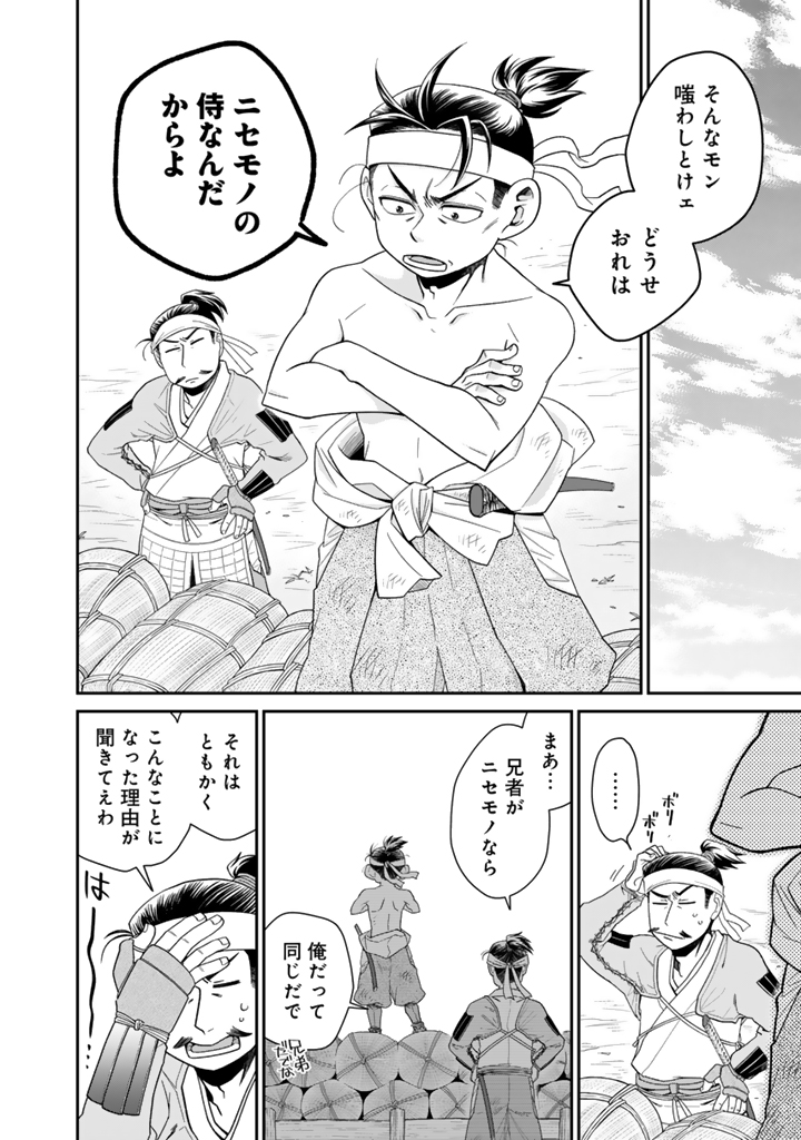 (2/9) 