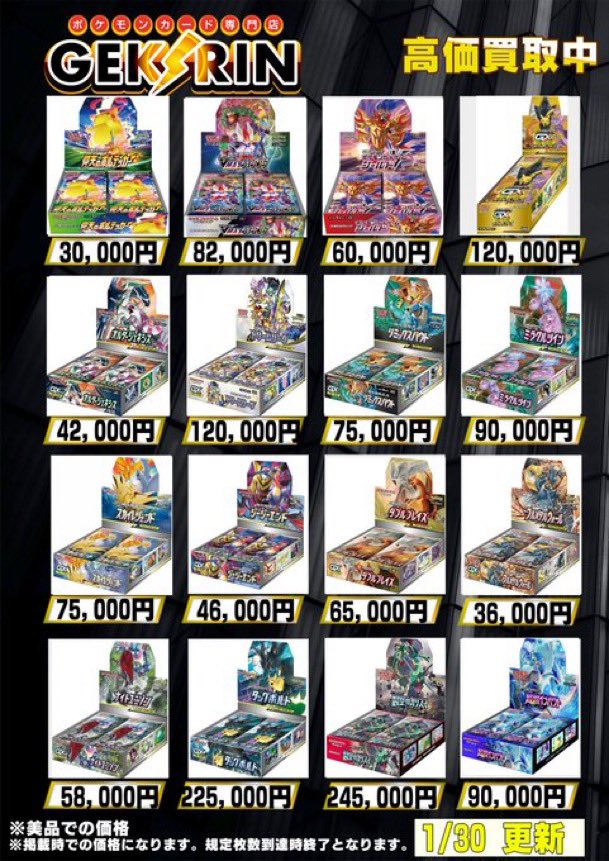 パラダイム2 vクラ3 ダーク1 バトルリー1 計7BOX パラダイム2 vクラ3
