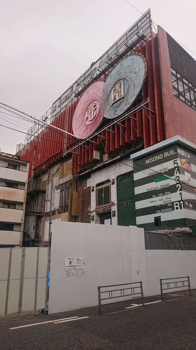 barhighjinks's tweet image. 1/30(金)
今晩はともくん入ります！
3号店→しのちゃん！