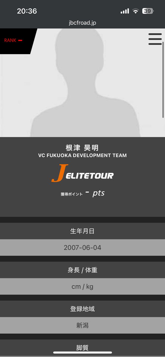 たこわさ@DNFゲイ人 tweet media