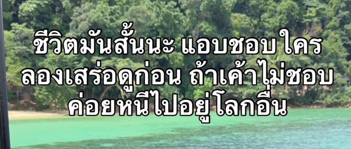 จริง 55555555555555555555