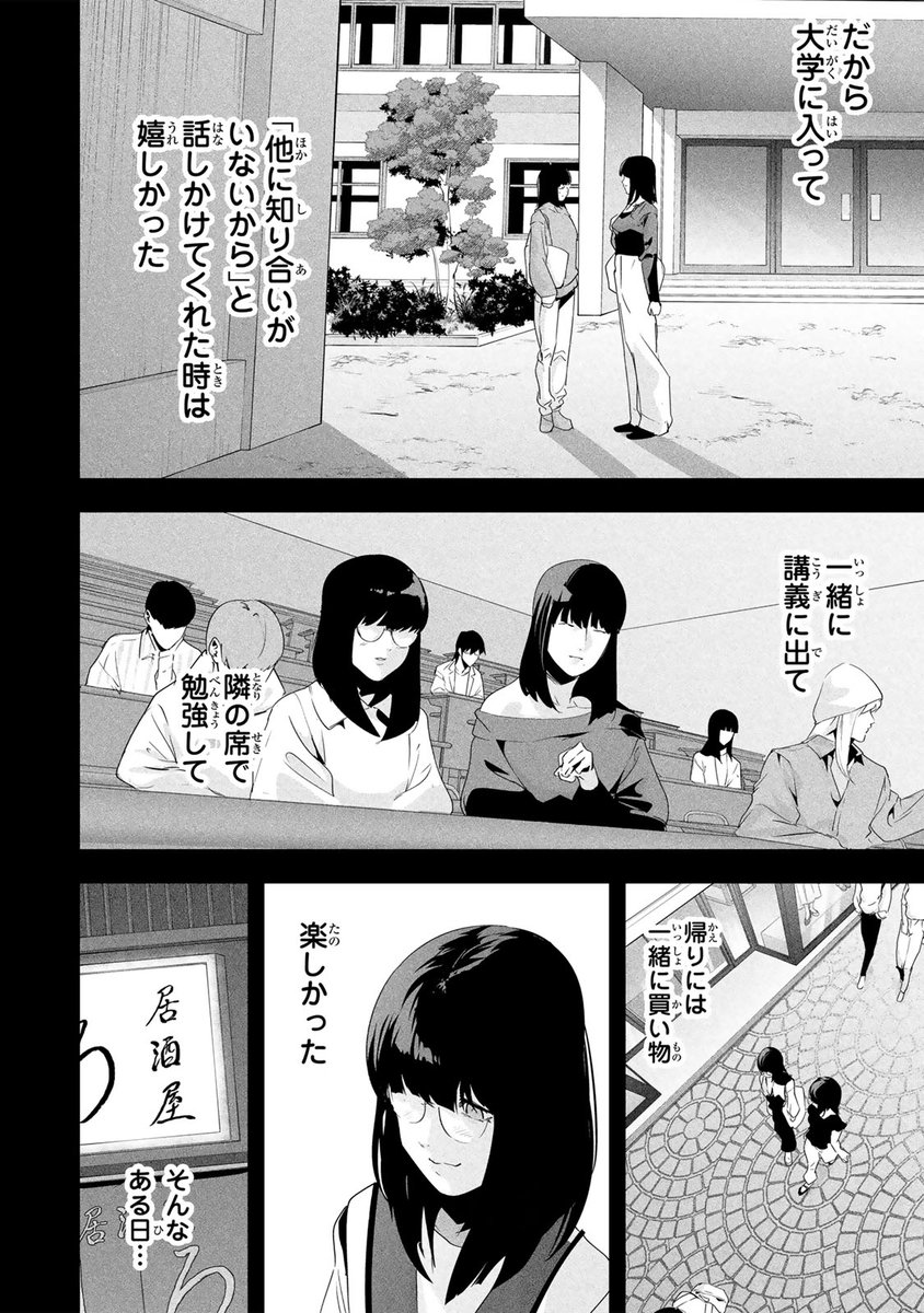 講談社 マガジンポケット(マガポケ)公式 tweet media