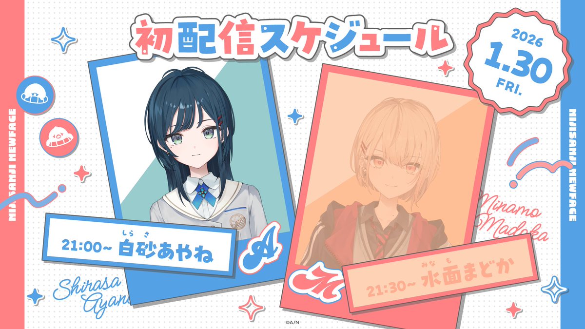 アンジュ・カトリーナ⚖ (@Ange_Katrina_) / Highlights / X