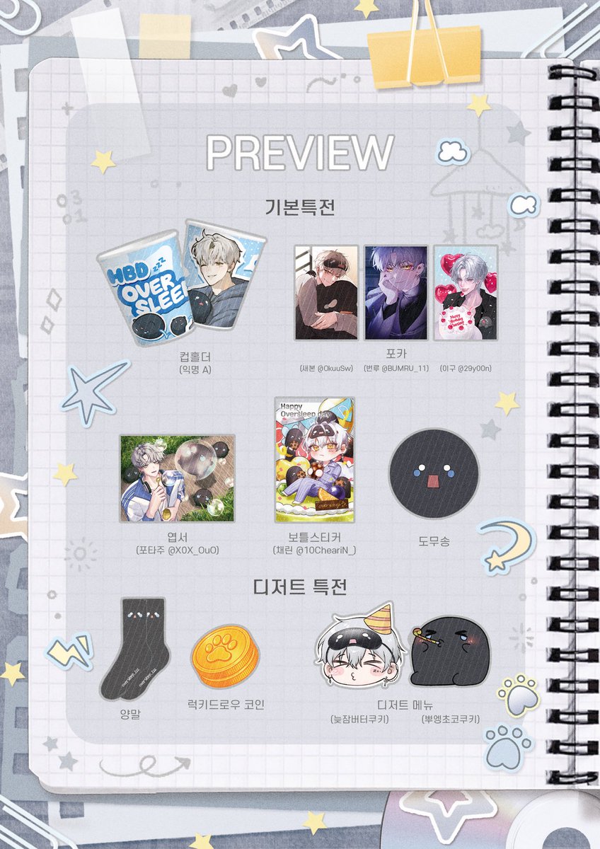 𝐵𝑒𝑔𝑖𝑛𝑛𝑖𝑛𝑔 𝑜𝑓 𝑠𝑙𝑒𝑒𝑝 : END tweet media