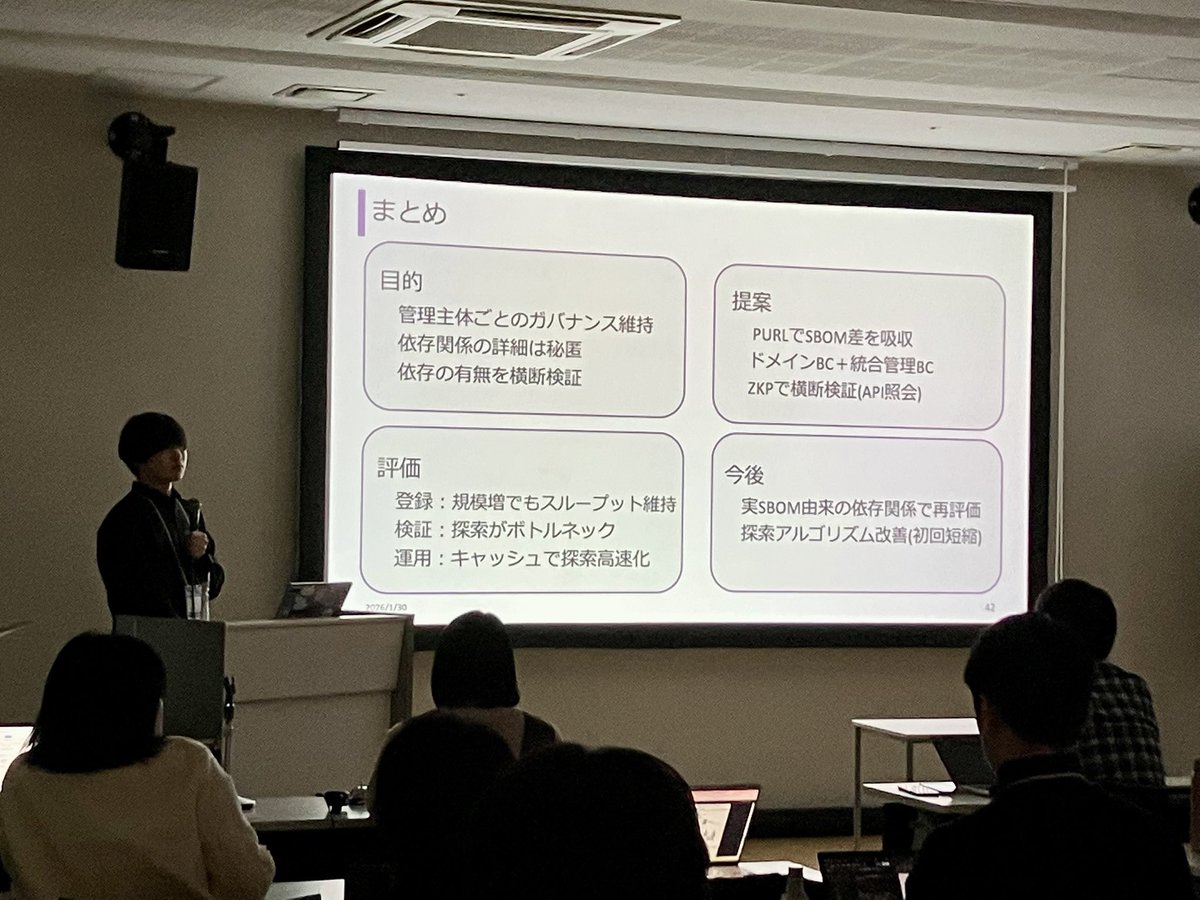 SCIS 2026で発表してきました

多くの方にご聴講いただき、貴重なご意見やコメントをたくさんいただくことができました。
また、サプライチェーンセキュリティが着目されていることを再認識しました

ご聴講・ご質問いただいた皆さん、本当にありがとうございました🙇

#SCIS2026