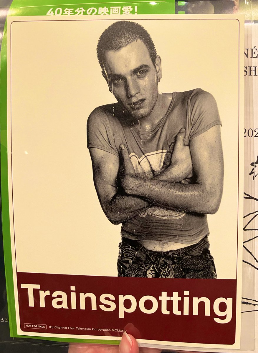 オールタイムベストすぎて飛び跳ねたいほど嬉しいA5ポスター