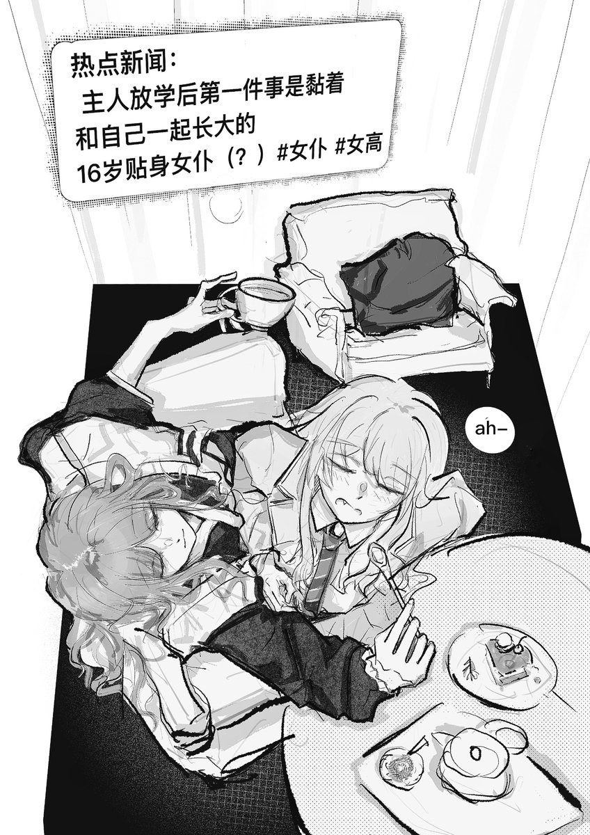 funame111's tweet photo. #あのそよ https://t.co/v8KMXZZbZA