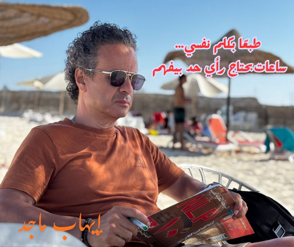 Ihab Maged إيهاب ماجد (@ihabmaged) on Twitter photo 