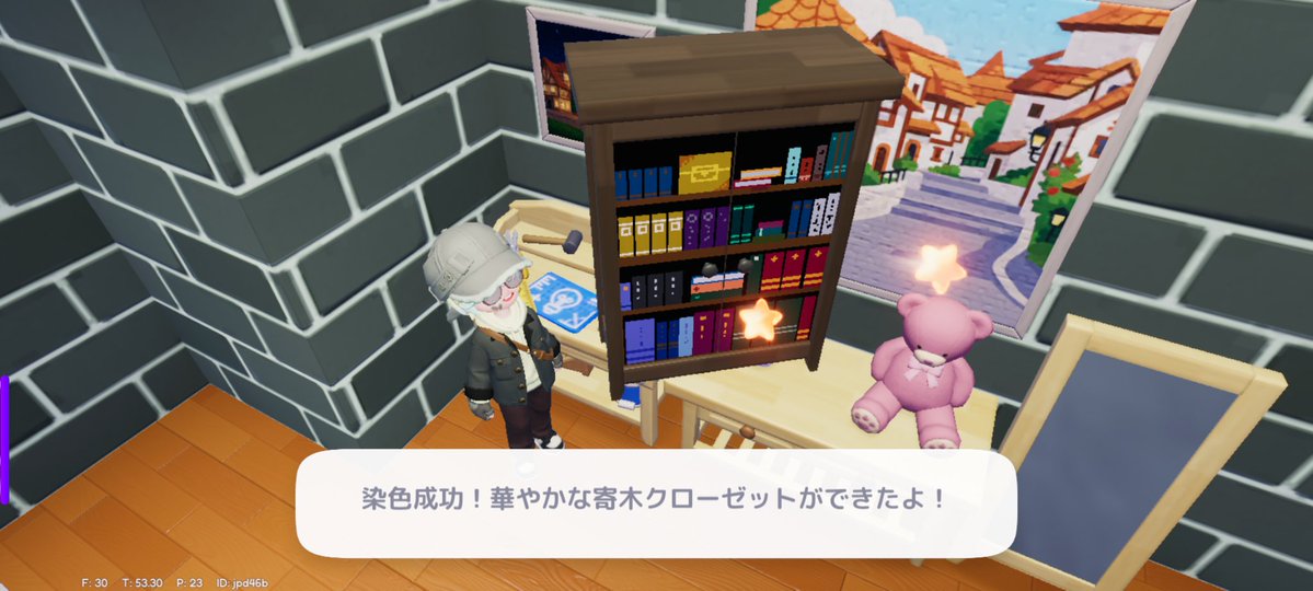 ohaoha_aoha's tweet image. 美術成長1の自分でも、1日で本棚作れた！
 #ハートピア
 #ハートピア建築部