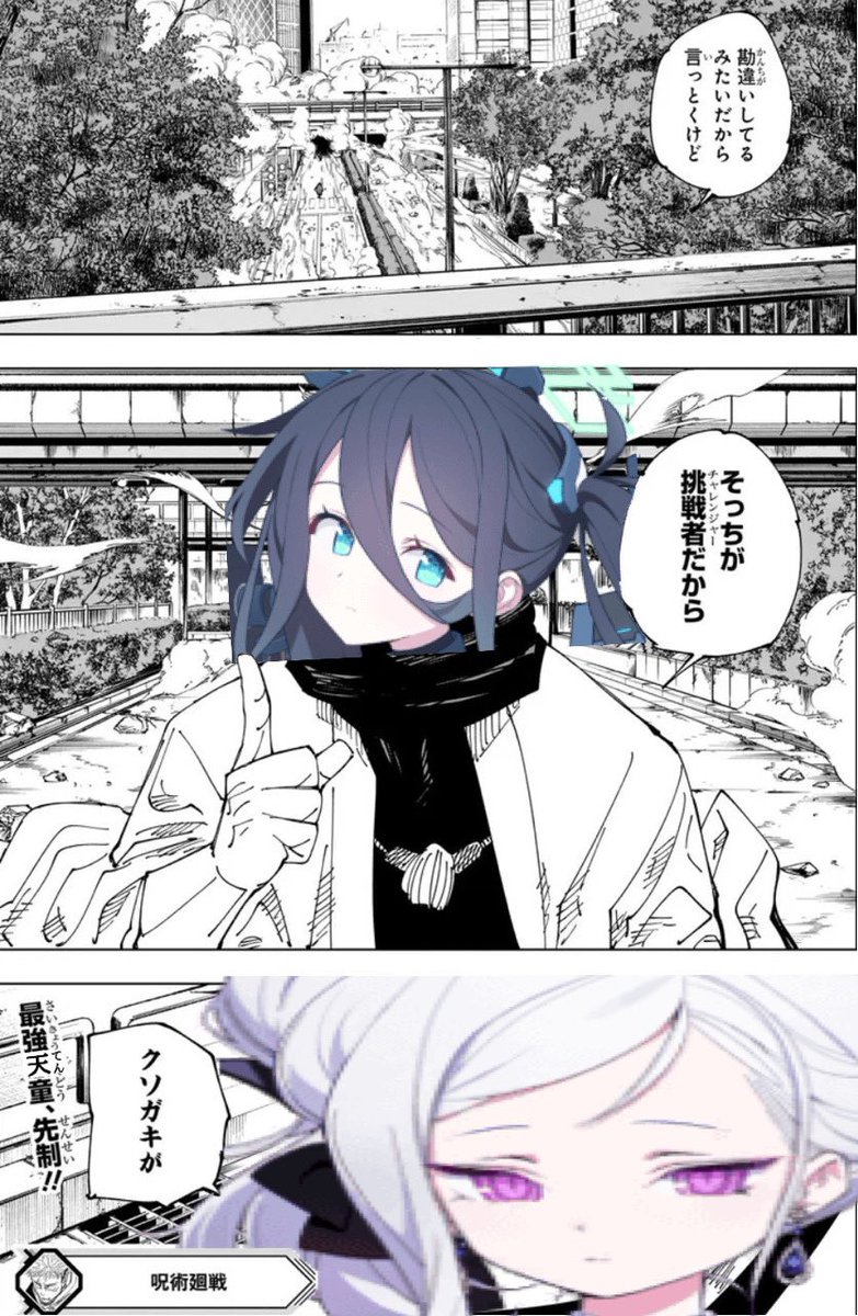 お稲荷さん🏴‍☠️✖️🌽🌸☄ (@26AU1sGLRu85110) / Posts and Replies / X