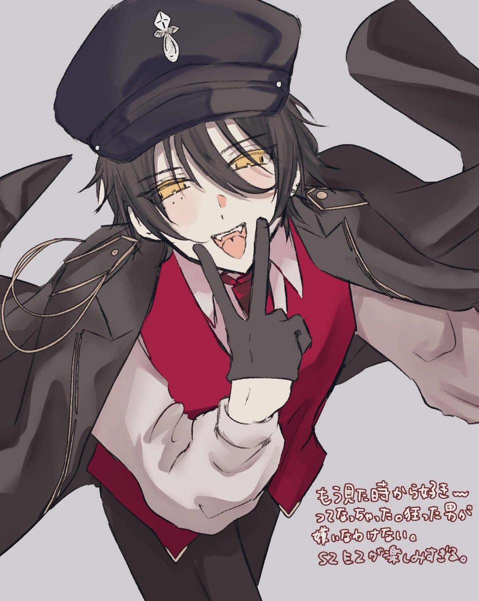✴︎ tweet media