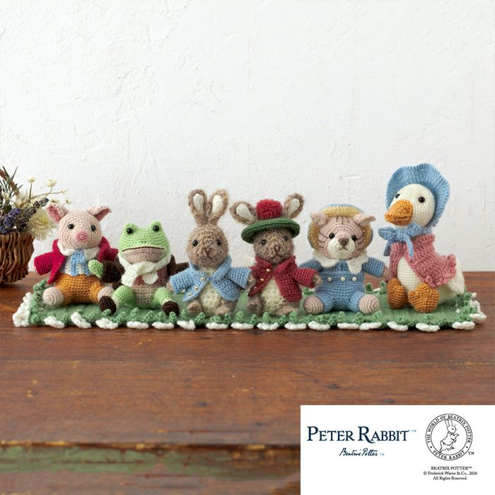 🌿【小さい編みぐるみ＜ピーターラビット(TM)となかまたち