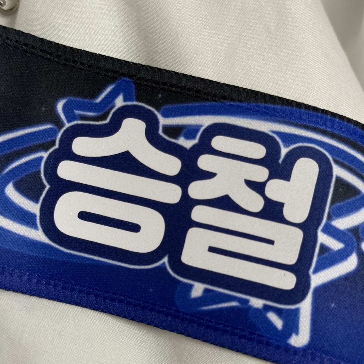 CxM [DOUBLE UP] LIVE PARTY in BUSAN

🍓CxM 부산 막콘 나눔 공지🍓

➿일시 - 2월 14일 부산 막콘
➿물품 - 쿱스 미니 슬로건 키링
➿수량 - 8개 (이번엔 소량입니다😭)
➿조건 - RT 인증
➿착장 및 장소 - 당일 공지 예정