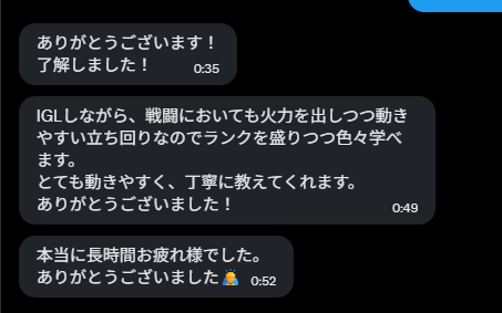 Ace＠コーチング、同行件数＋700 tweet media