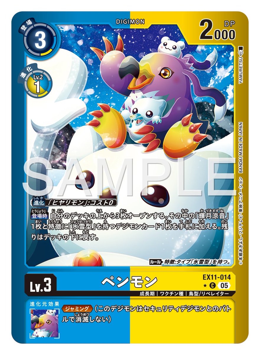 ☆カード紹介☆ 『エクストラブースター DAWN OF LIBERATOR【EX-11