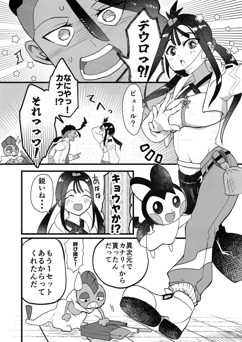 タイプβ tweet media