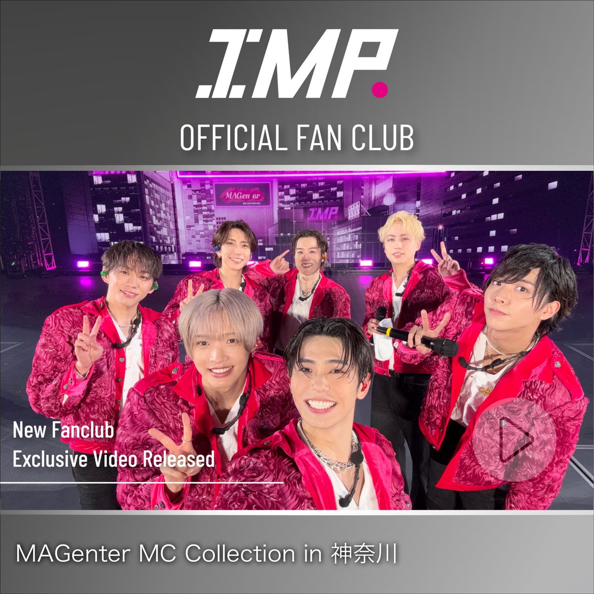 livetour_magenter" - Results on X | Live Posts & Updates IMP. MAGenter ツアー 兵庫 神戸 会場限定 セルフィーカード