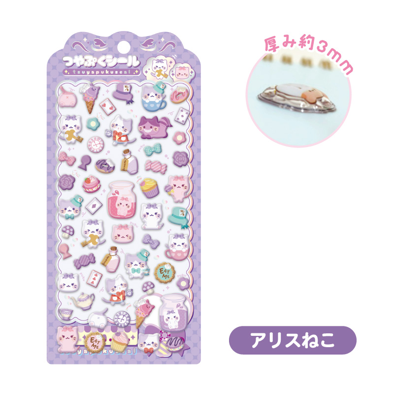 商品案内📢】 新規描き起こしイラストを使用した「つやぷくシール