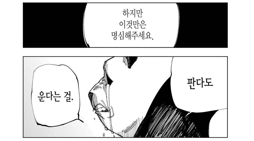 핫토리 준식(폰헌터) (@snimtherock) on Twitter photo 