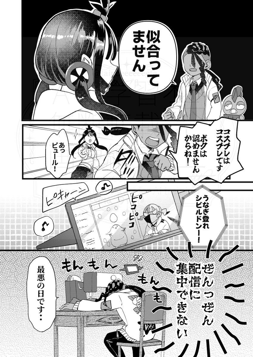 タイプβ tweet media