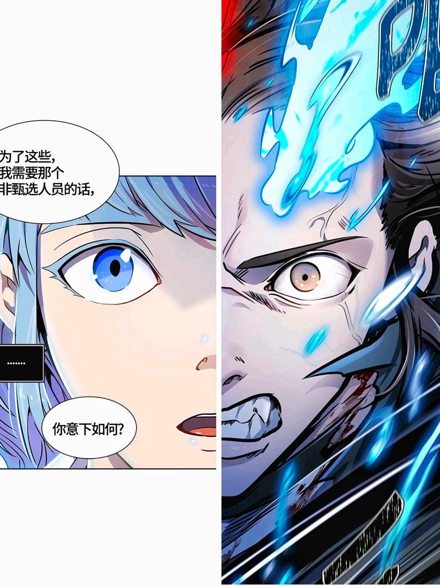 夜摩天宮 (@21_welkin) on Twitter photo 