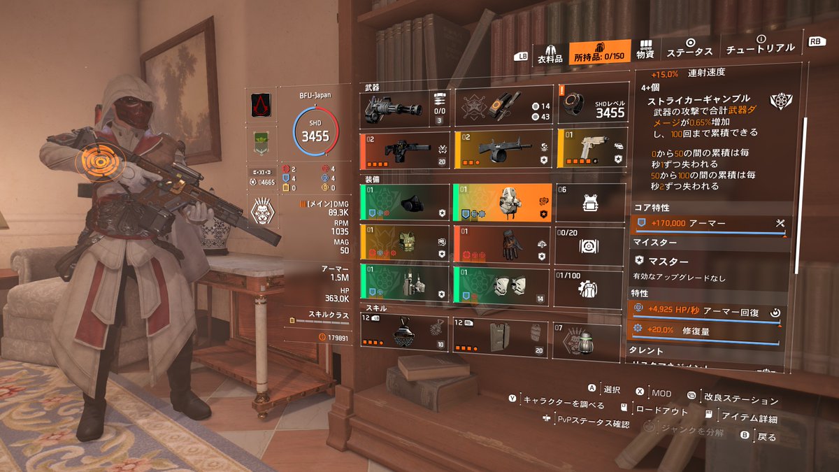 SteamBFU's tweet photo. アサシンの衣装気に入った！
＃Division2
#ディビジョン2 https://t.co/bHfcSLf6x3