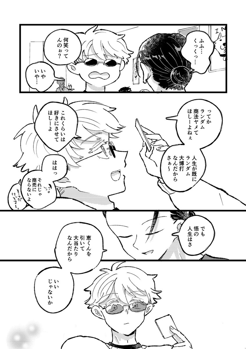 (3/5) 