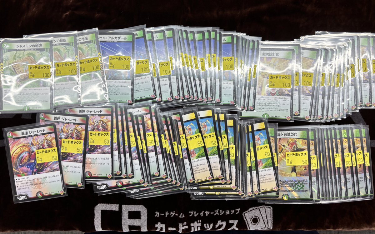 🔥DM特価情報🔥 デュエマの優良ストレージコーナーに最近よく見る