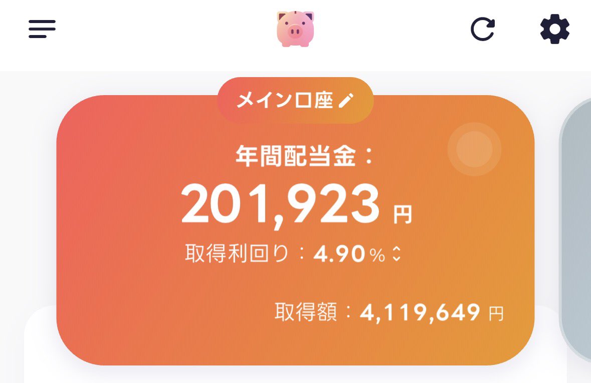 UNO (@jenga8746) / Posts / X