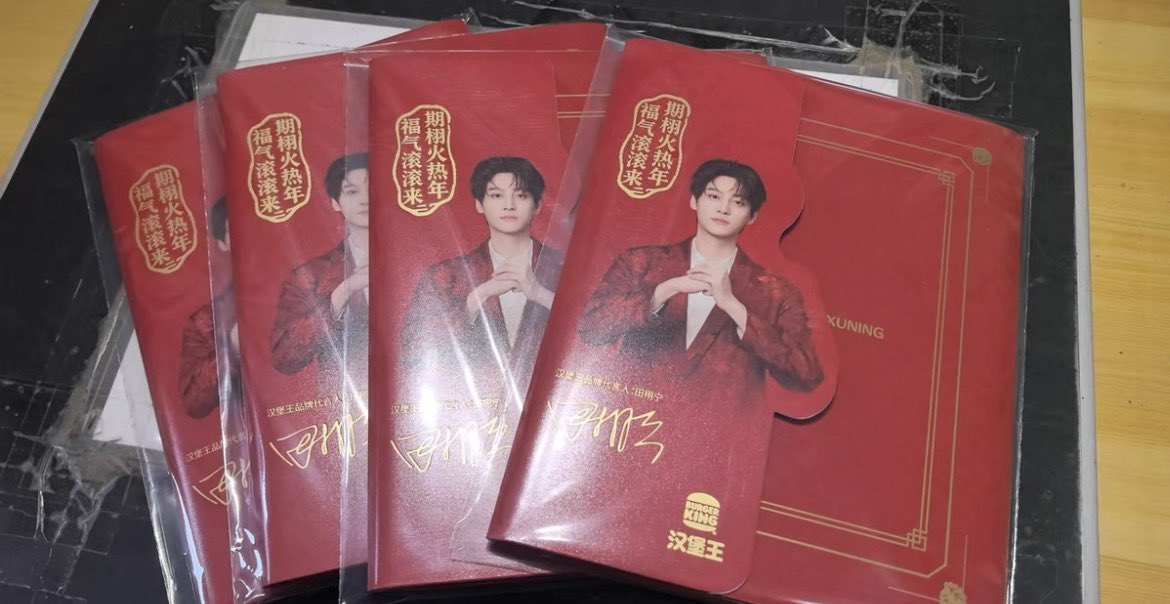 mm💫🛫 ft.รับดีลของจากจีน 🇨🇳 tweet media