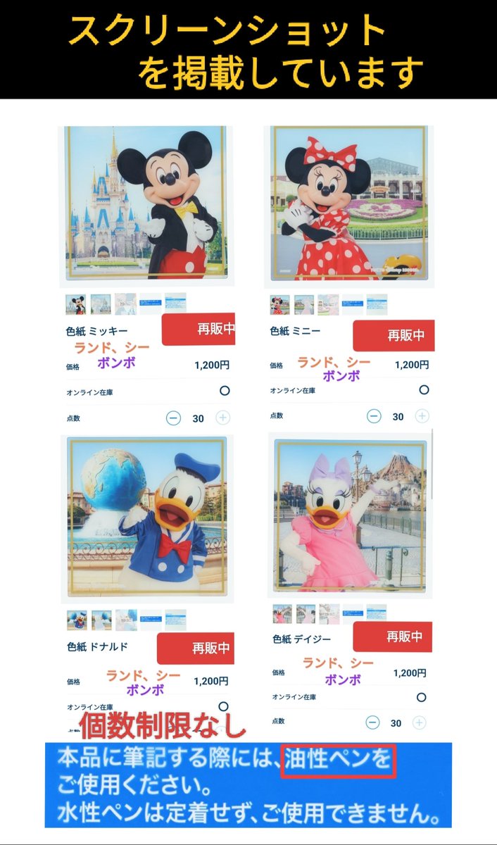 TDR ディズニー ぷらん (@disney_tdr_plan) / Posts / X