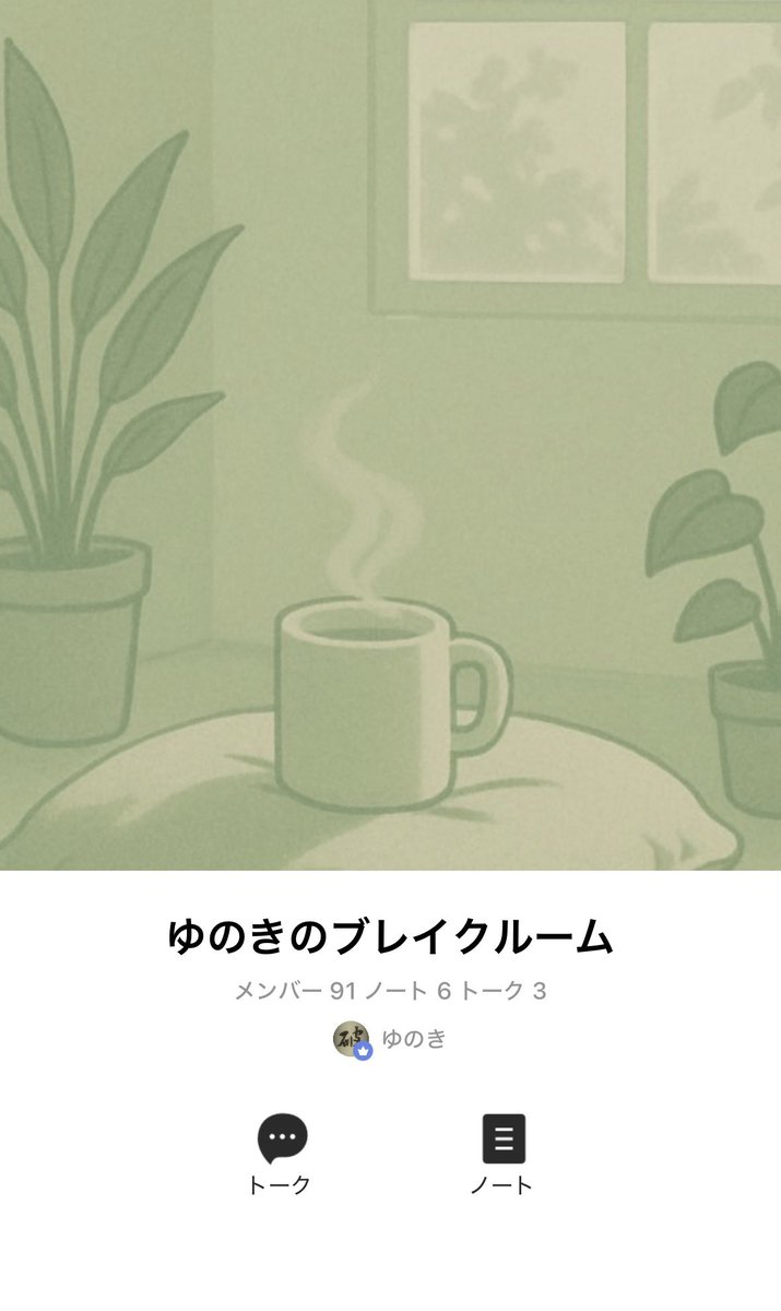 yunoki2k's tweet image. お陰様でオプチャメンバーが90名になりました✨
相場が相手なのでプロップに失敗する方もいるのは事実ですが合格者も多数です！

もしも、もしも100名になったらまた何かプレゼント企画しようかな😆