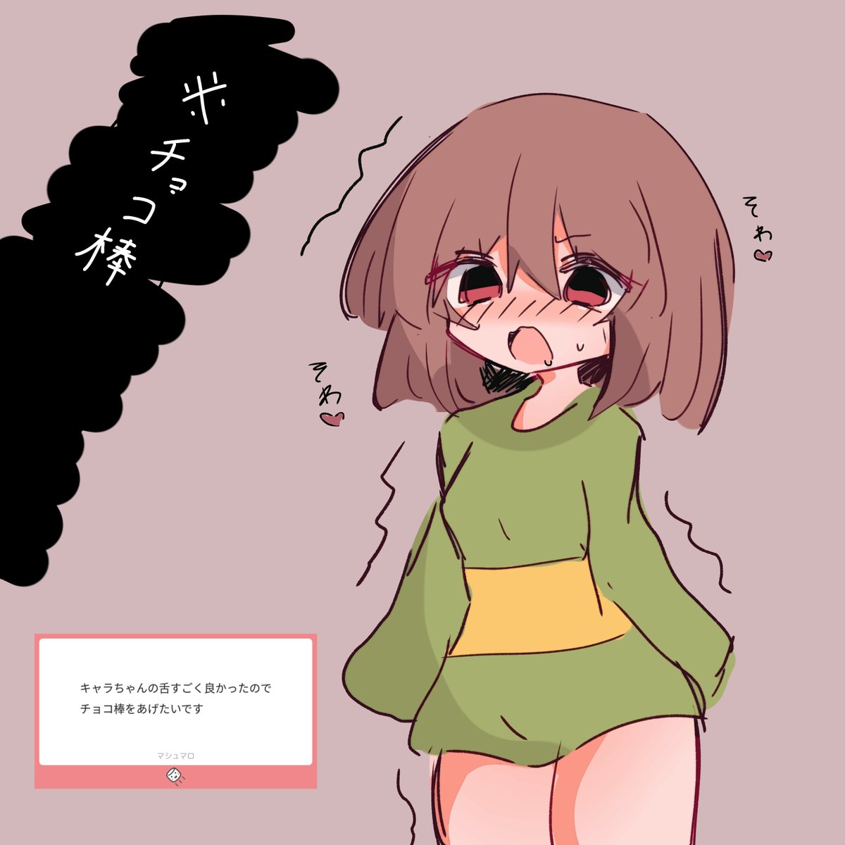 fuwari0902's tweet photo. チョコ棒 https://t.co/Km2AiA203I