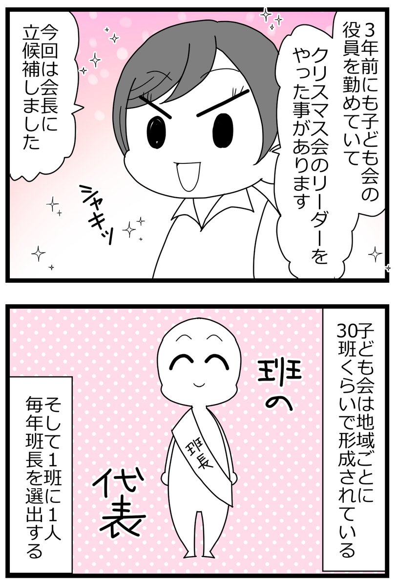 2/3 