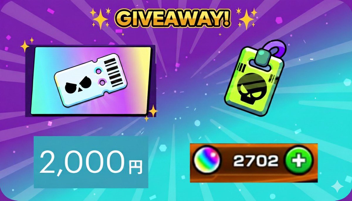 〈 48時間後〆 プレゼント企画 〉 #懸賞 1/30-

［当選品］

① プロパス
② ブロスタパスプラス
③ モンストオーブ3000個垢
④ PayPay 2000円 

上記からお好きなのを1つプレゼント🎁

欲しい番号をリプに
〈フォロー/リポスト/いいね〉で参加完了✔︎

さらに...
引用RTの方が当選すると+ 1000 pay