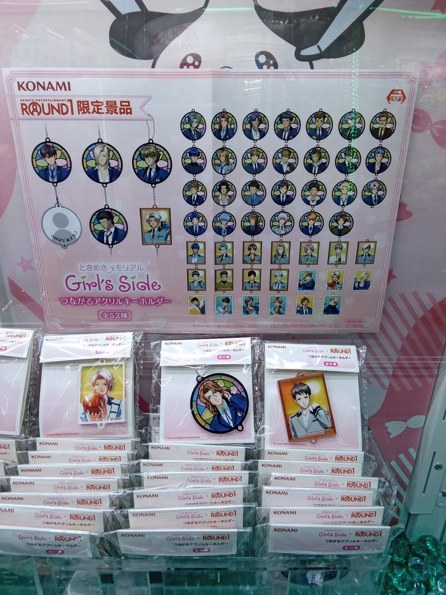 ☆ﾗｳﾝﾄﾞﾜﾝ限定☆ときめきメモリアル Girl's Sideつながるアクリル