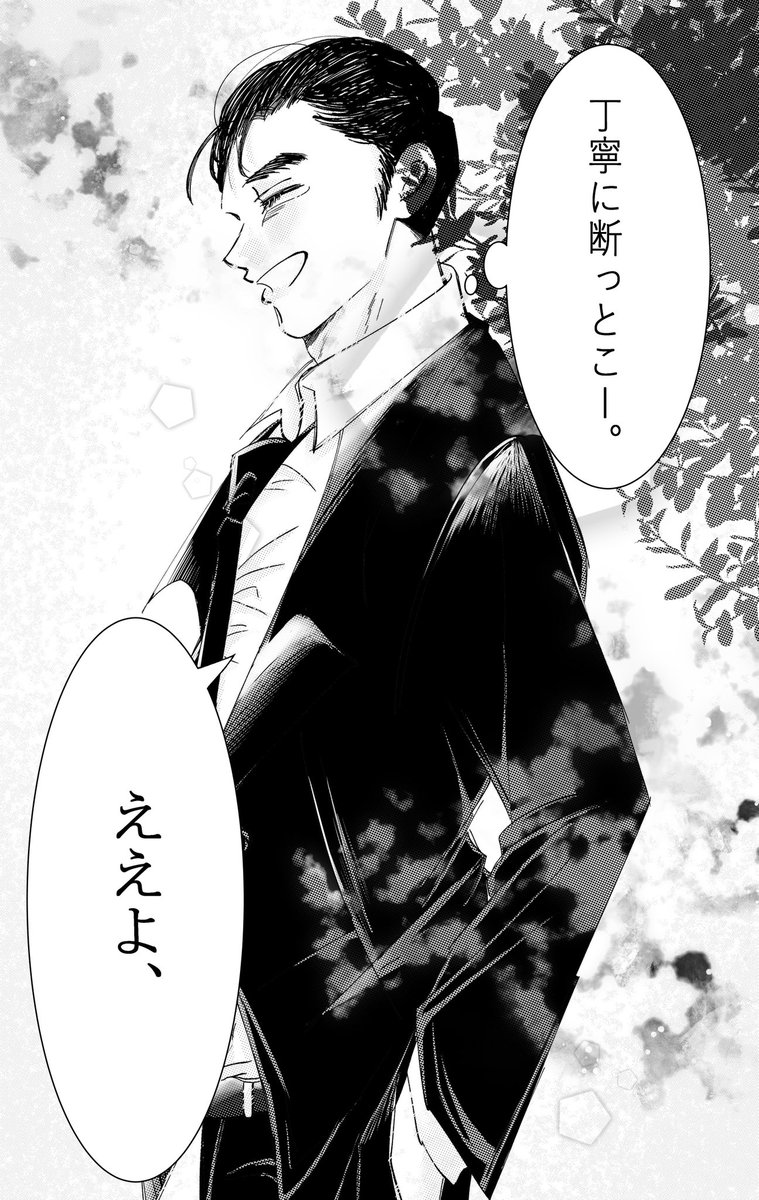waitanndayoo's tweet photo. サンプル②（①と繋がってません） https://t.co/xqSe4VL2ka