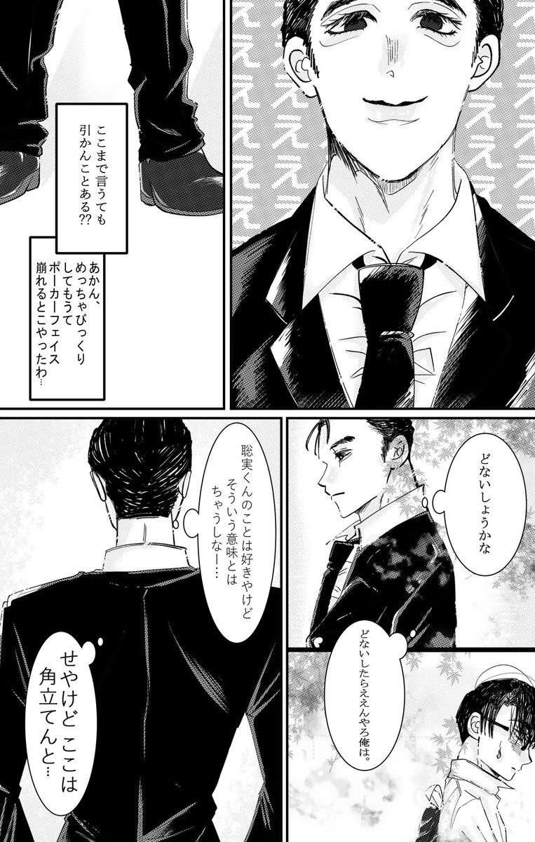 waitanndayoo's tweet photo. サンプル②（①と繋がってません） https://t.co/xqSe4VL2ka
