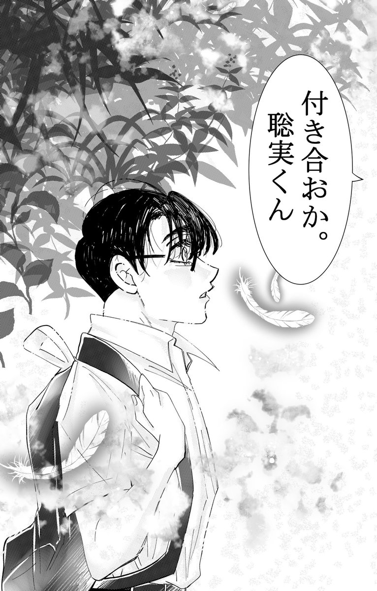 waitanndayoo's tweet photo. サンプル②（①と繋がってません） https://t.co/xqSe4VL2ka
