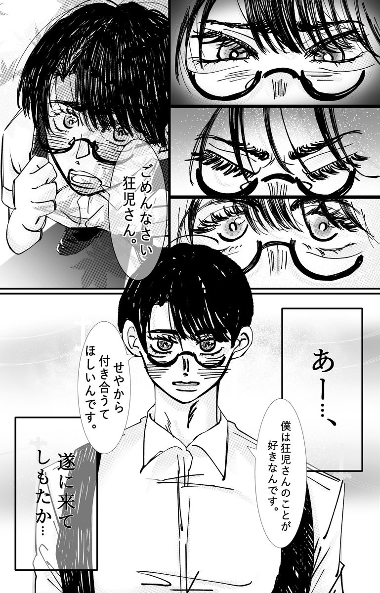 waitanndayoo's tweet photo. サンプル②（①と繋がってません） https://t.co/xqSe4VL2ka