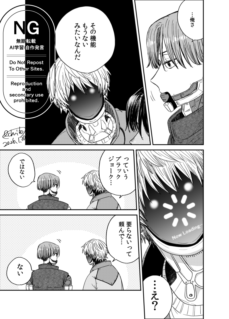 🍮いちこ🦌 tweet media