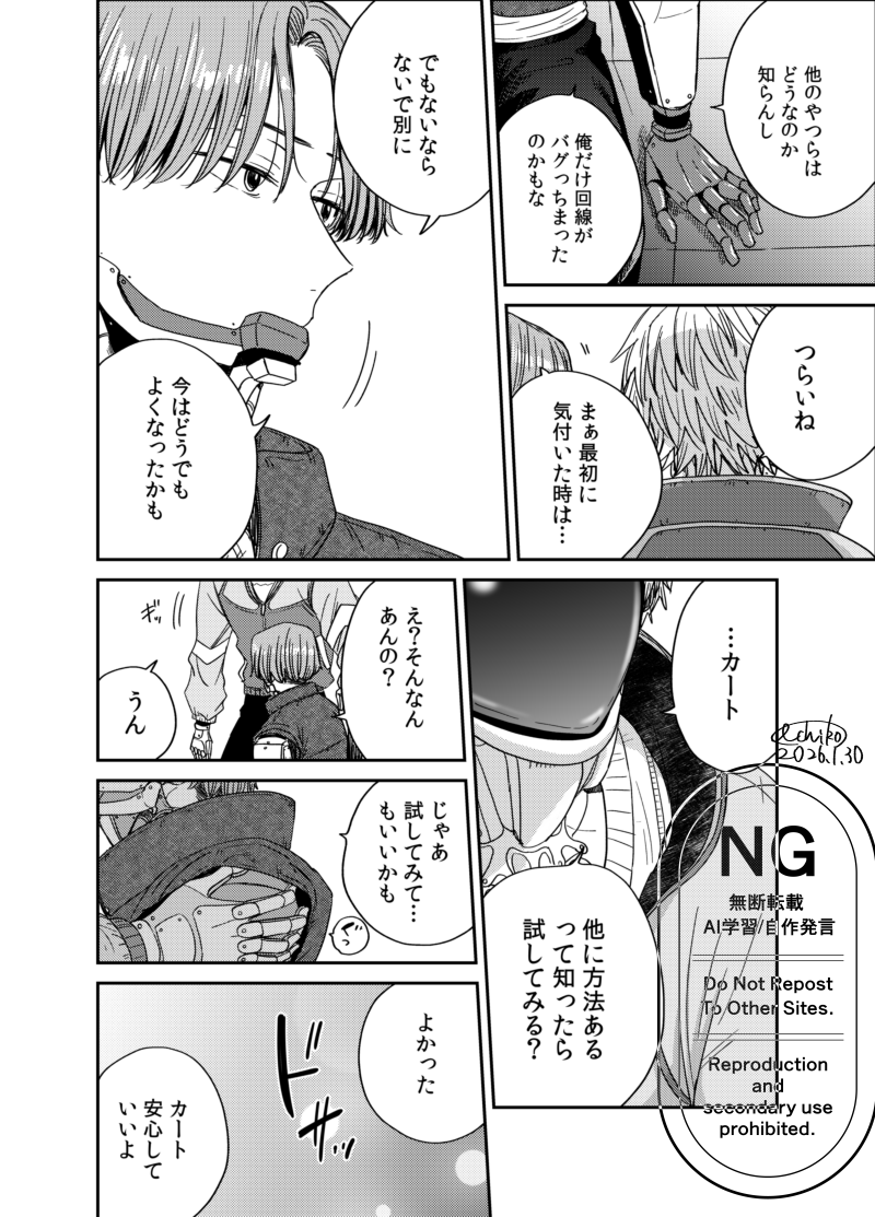 🍮いちこ🦌 tweet media