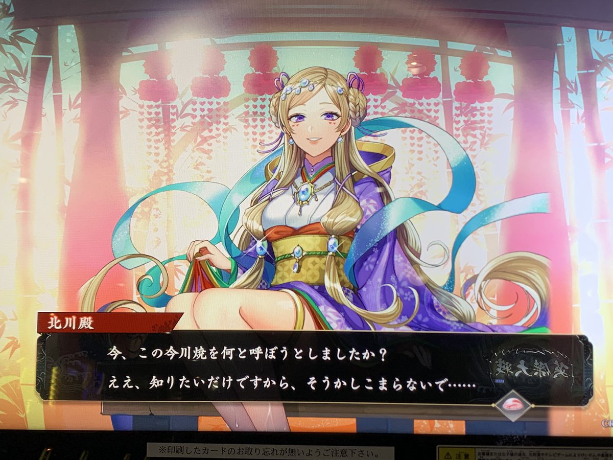 蜜柑星人 (@mikan0899) / Posts / X